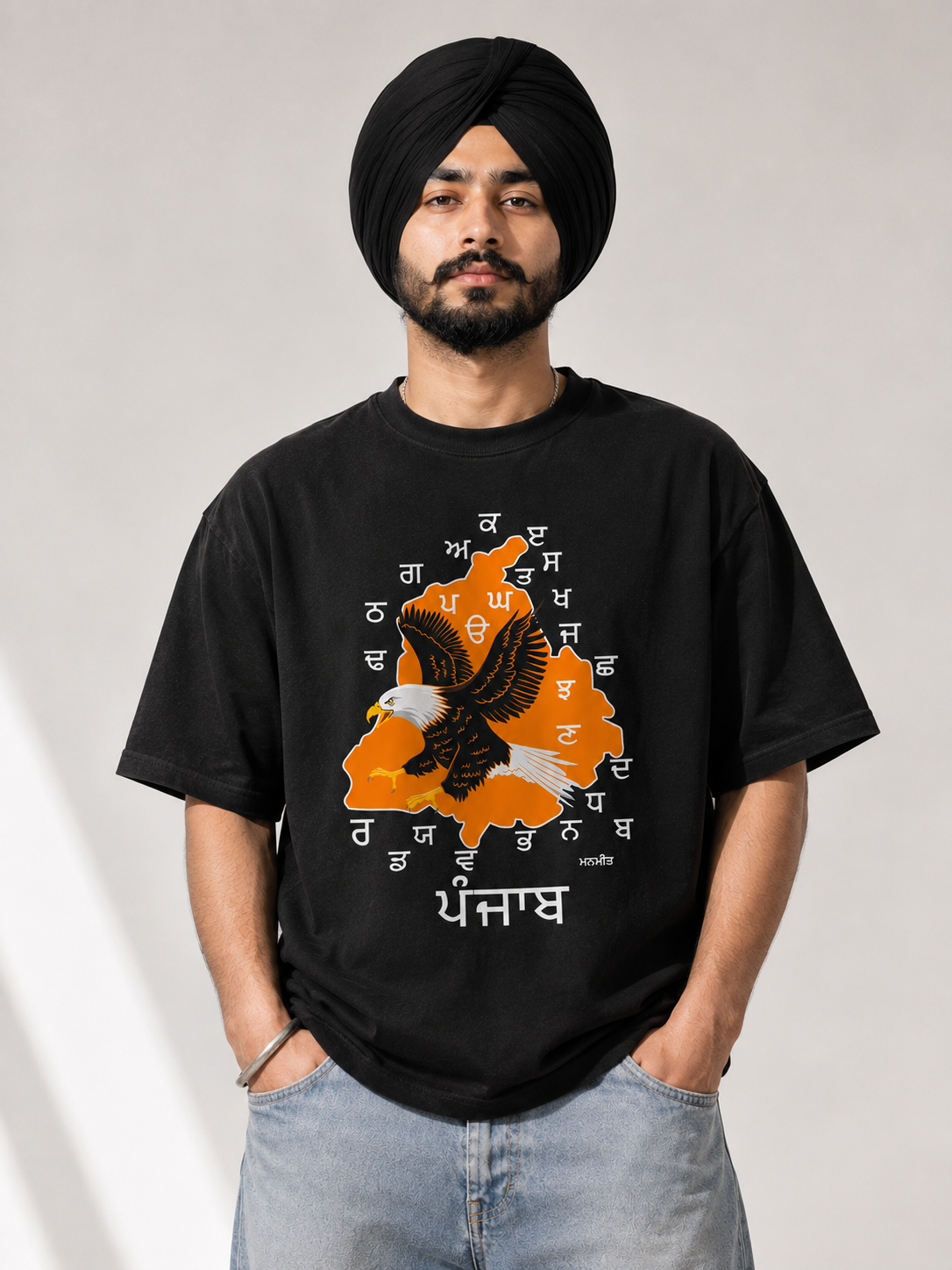 Punjab Eagle Heritage