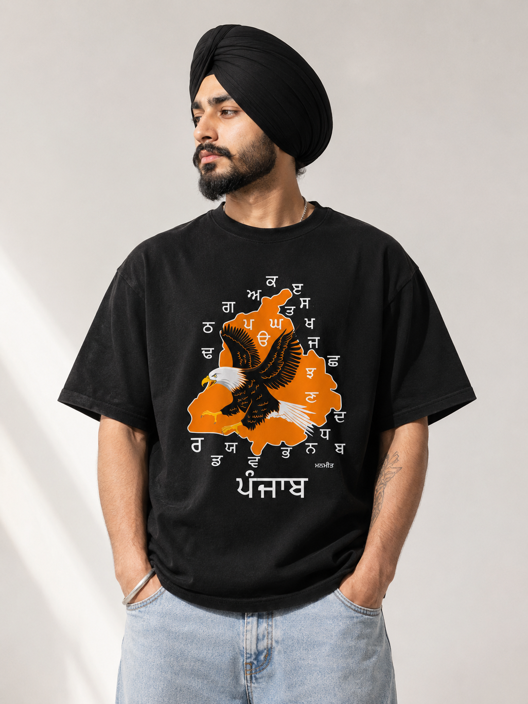 Punjab Eagle Heritage
