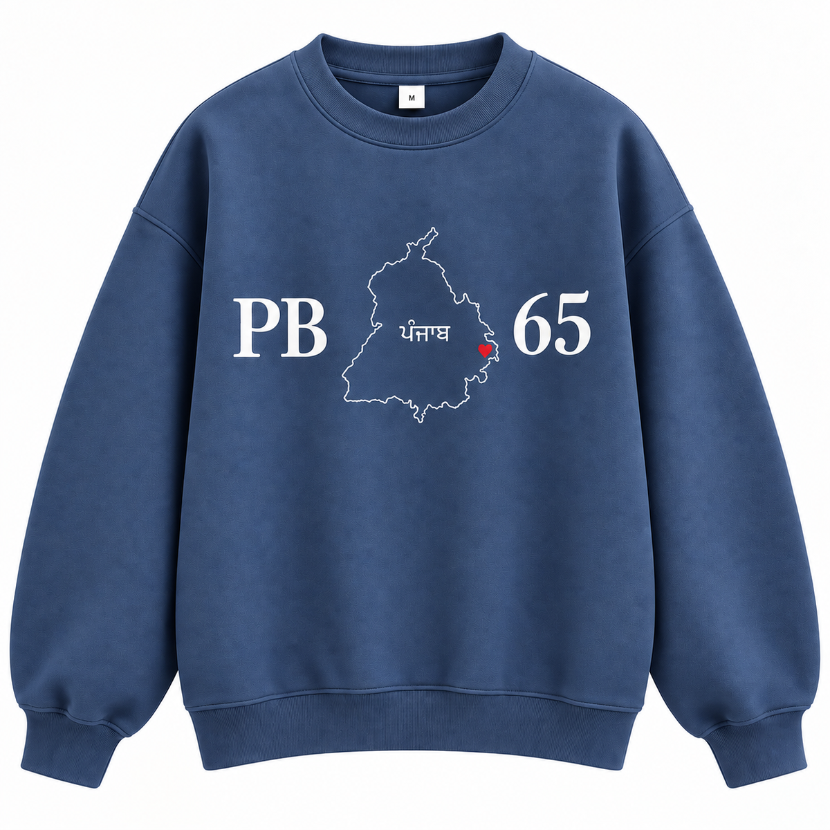 PB 65 Punjab Map Unisex Sweatshirt